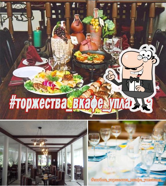 Кафе "Родина Кавказской Кухни"