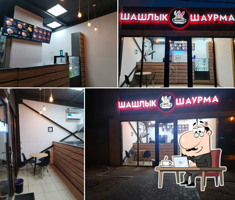 Шашл. Ру