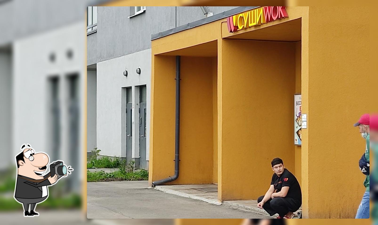Суши Wok