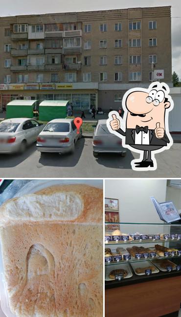 Пекарня