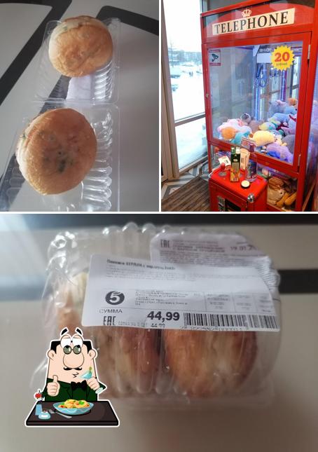 Пятёрочка