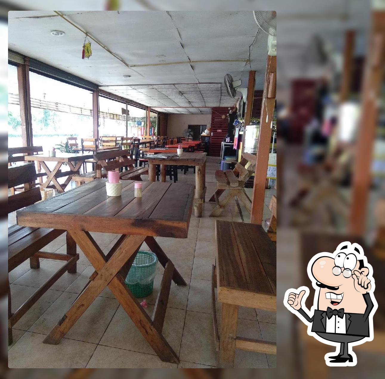 เอิ้นขวัญ