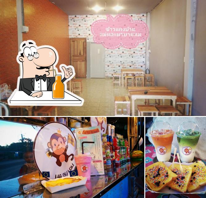 ร้านข้าวแกงมาบายนม