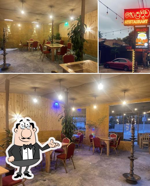 Heladiwa Restaurant