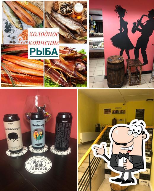 КрафтБирШоп