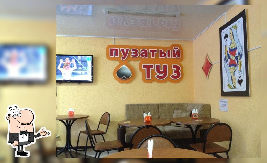 Пузатый Туз