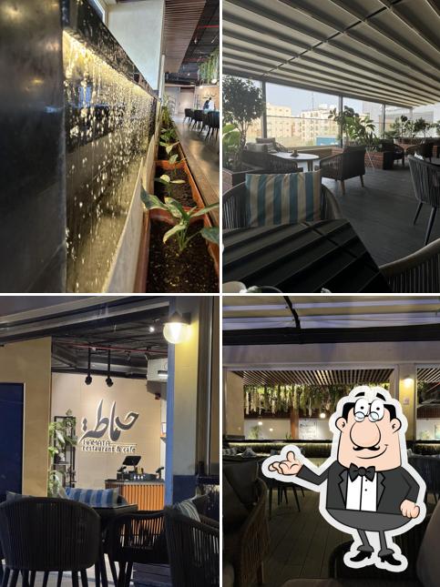 مطعم حماطة hamata