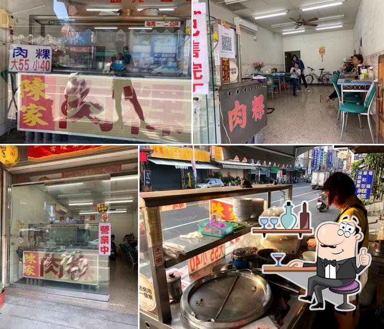 東港陳家肉粿