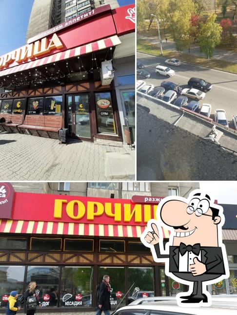 Горчица