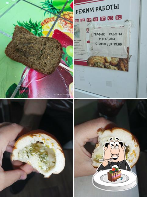Каравай