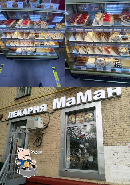 МаМан