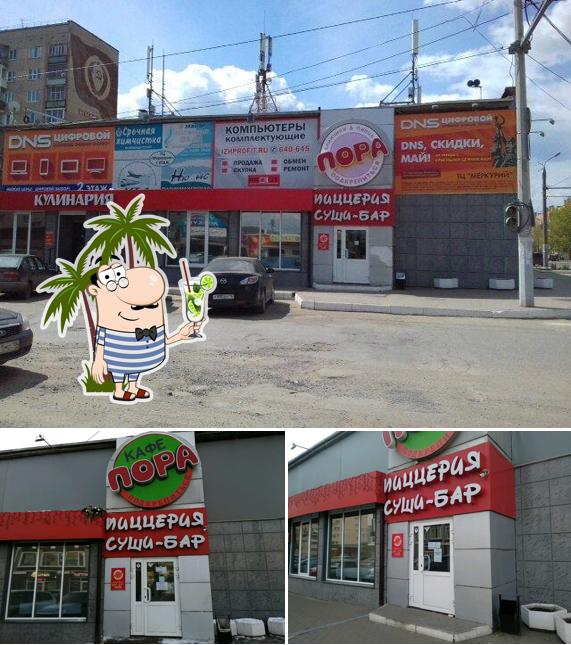 Пора подкрепиться