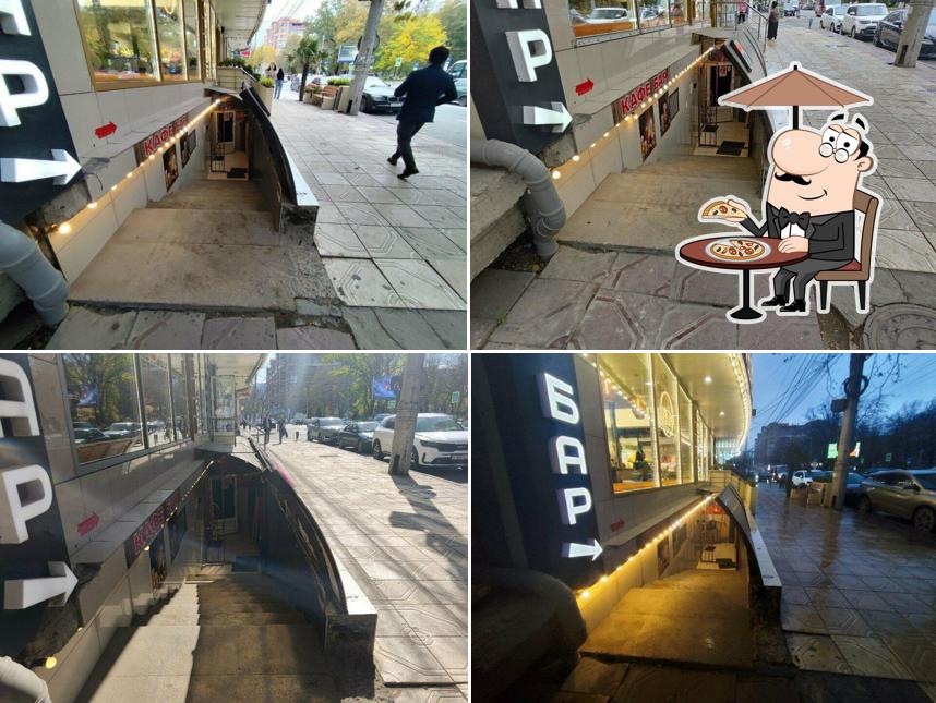 У друзей