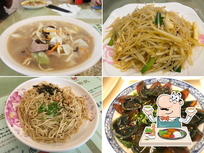 四川辣大娘燃麵
