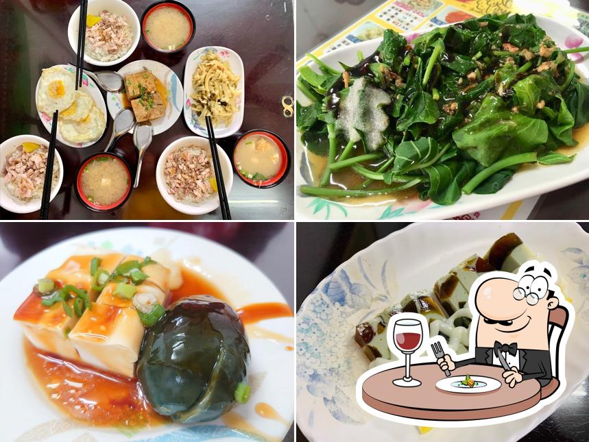 桃城三禾火雞肉飯
