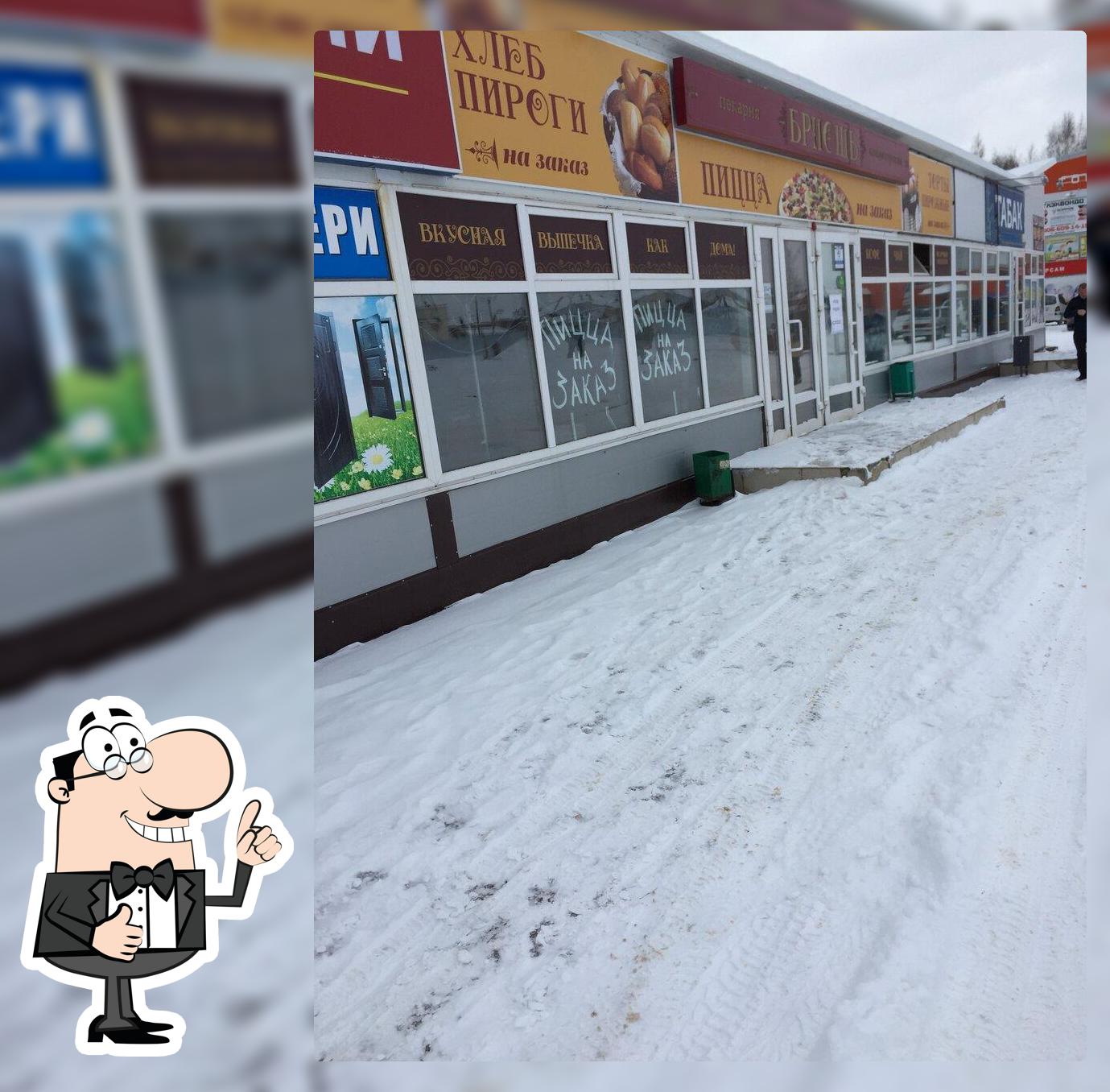 Бриошь