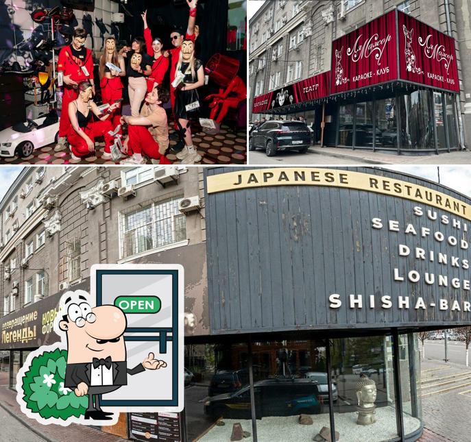 Внешнее оформление "Ля-Мажор"