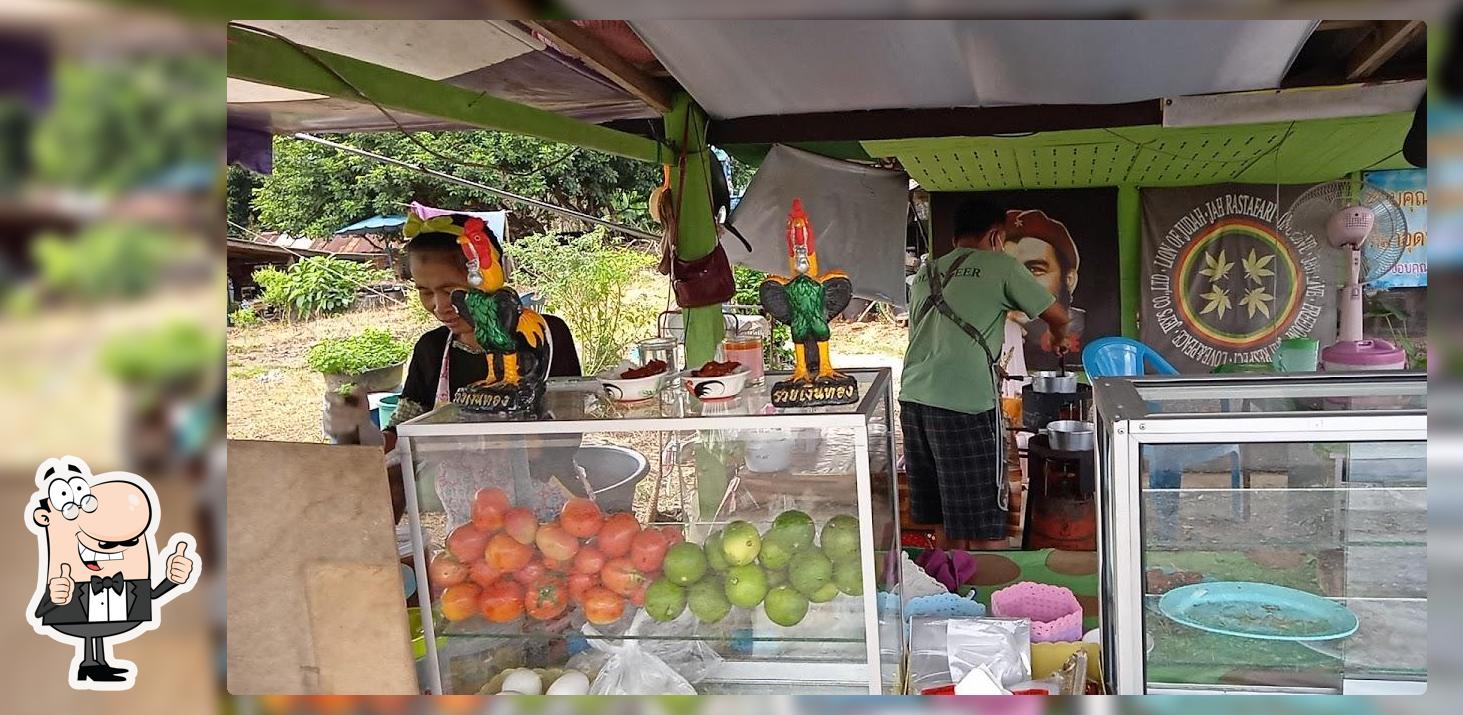 ร้านส้มตำซุ้มสายป่า(บ้านคอกช้าง)