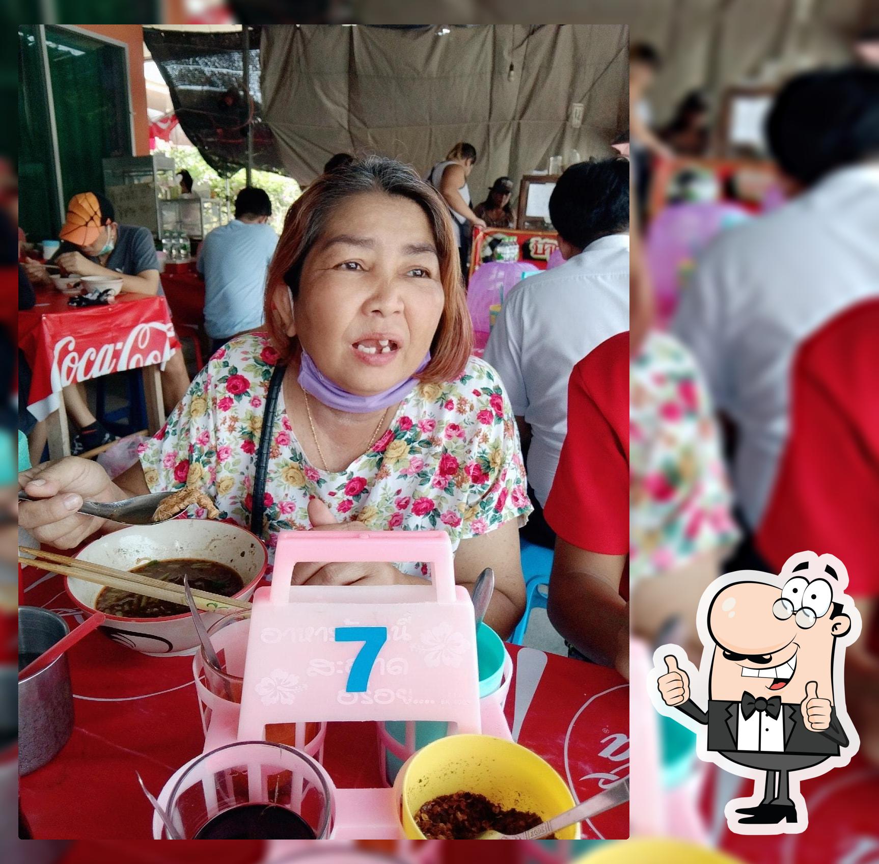 ก๋วยเตี๋ยวหมูน้ำตกป้าตุ่ม รสแซ่บ