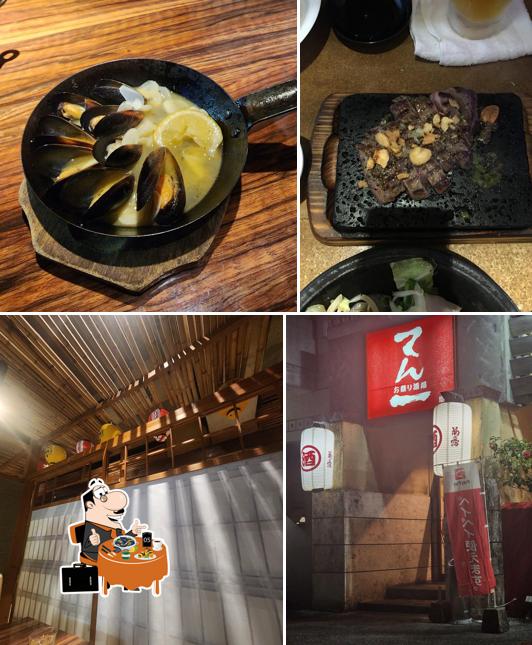 お祭り酒場 てん一 西原店