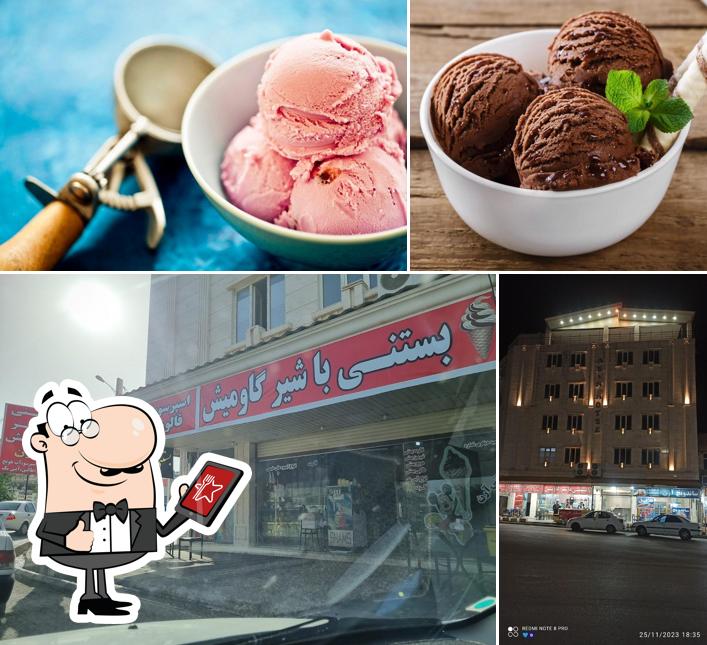 بستنی آرن