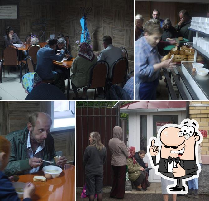 Благотворительная столовая