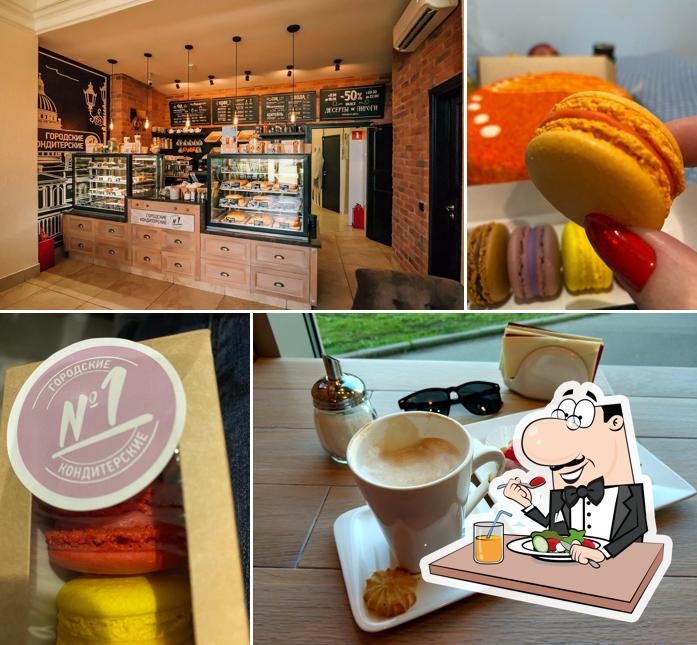 Городские кондитерские № 1