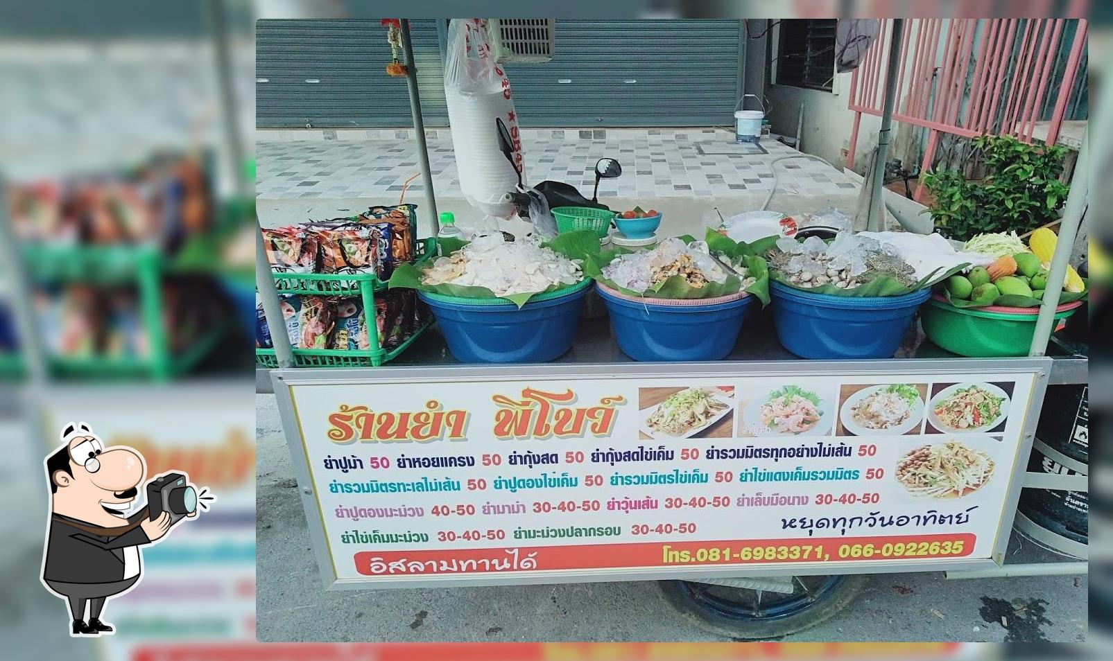 ร้านยำพี่โบว์