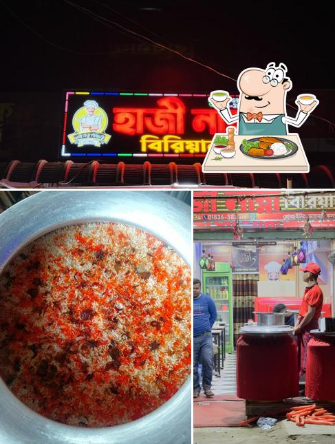 হাজী নান্না বিরিয়ানি বারইয়ারহাট পৌরসভা