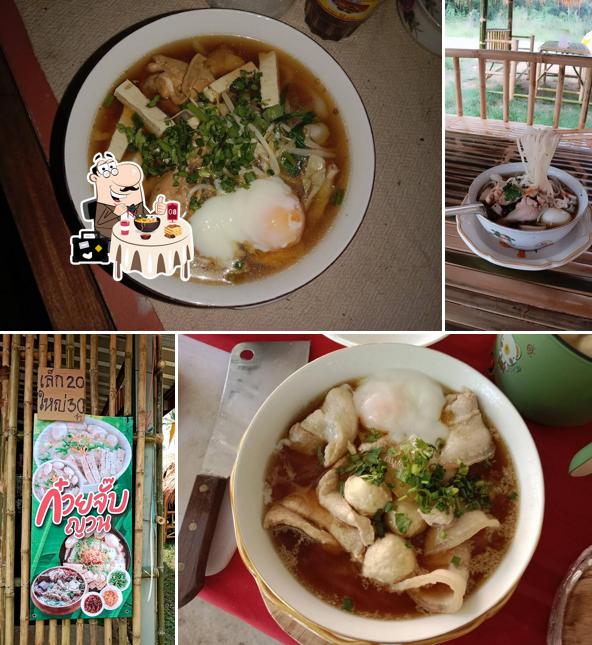 ข้าวเปียกเส้นก๋อ