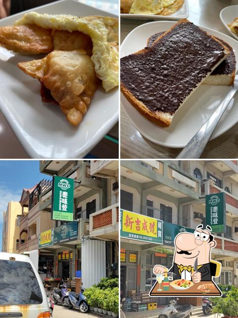 麥味登-澎湖湖西店
