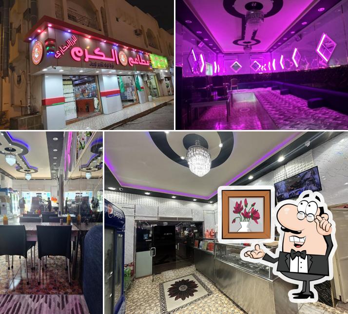 Al-Karam Bukhari Restaurant