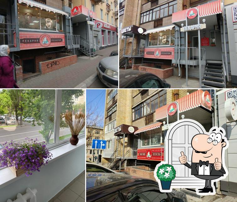 Бабушкины плюшки