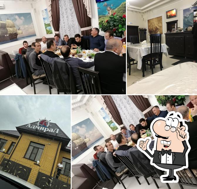 Адмирал