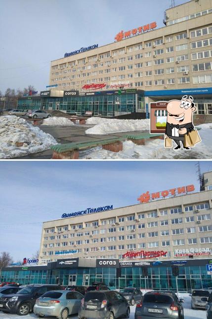 Булка&кофе