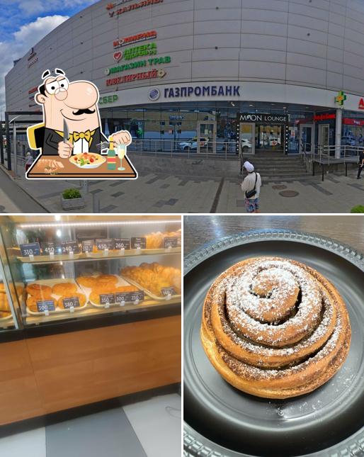 Пекарня