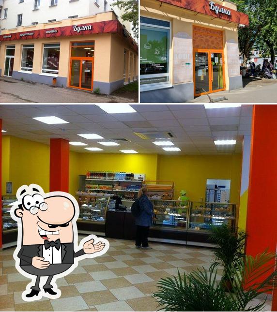 Булка