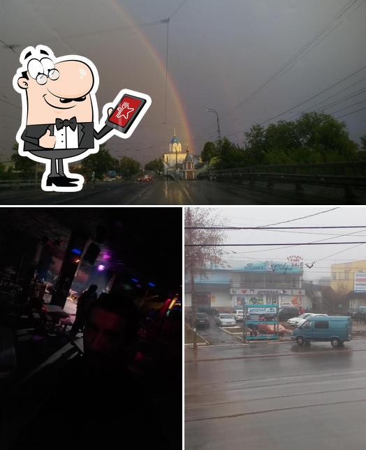 Тихая Гавань