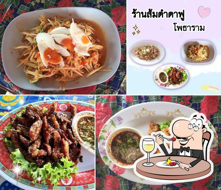 ร้านส้มตำตาฟู โพธาราม