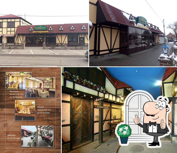 Внешнее оформление "Пивной № 1"