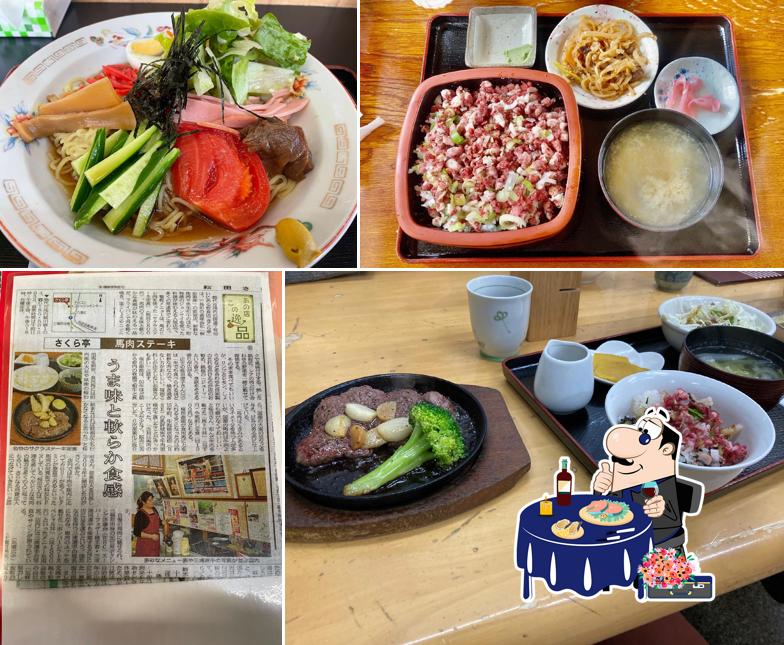 Sakuratei