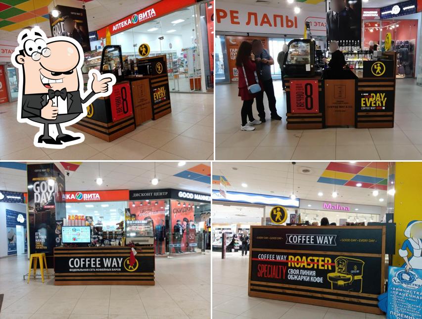 Coffee Way