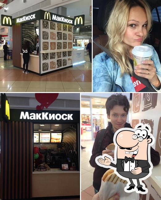 МакКиоск