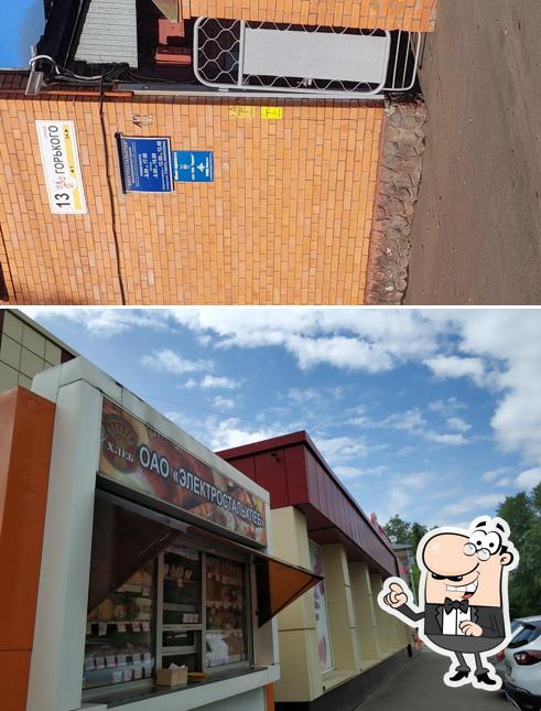 Электростальхлеб
