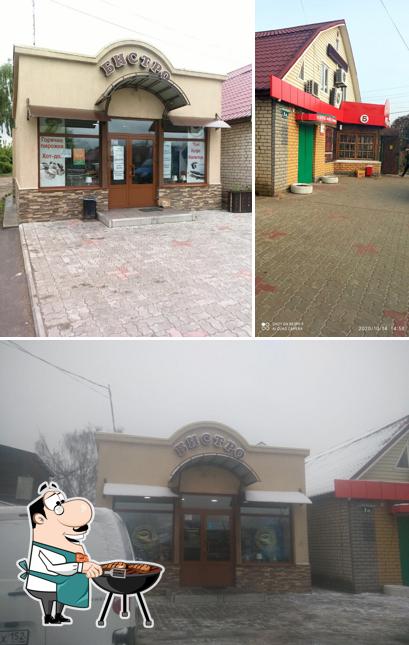 Бистро