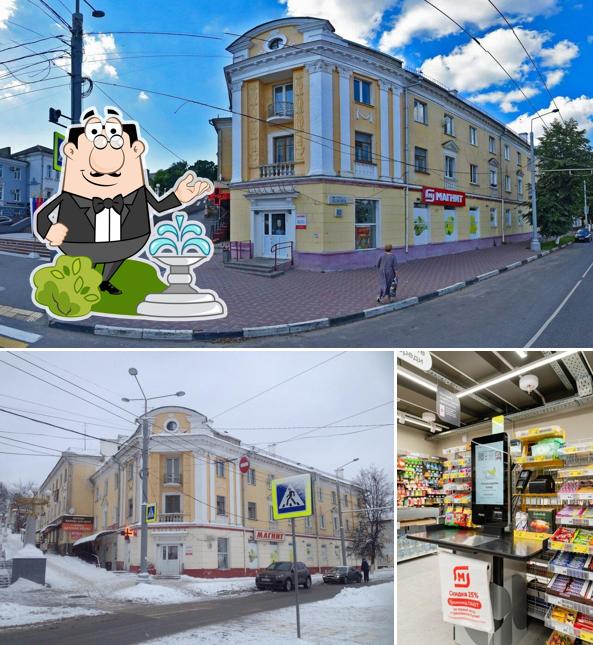 Магнит