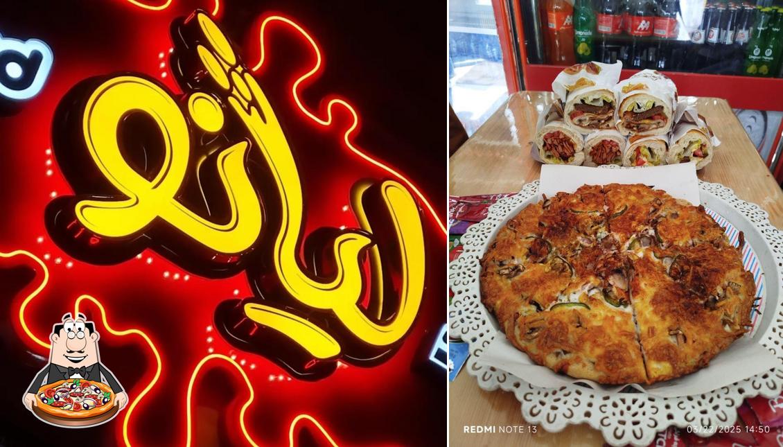پیتزا فست فود لیانو