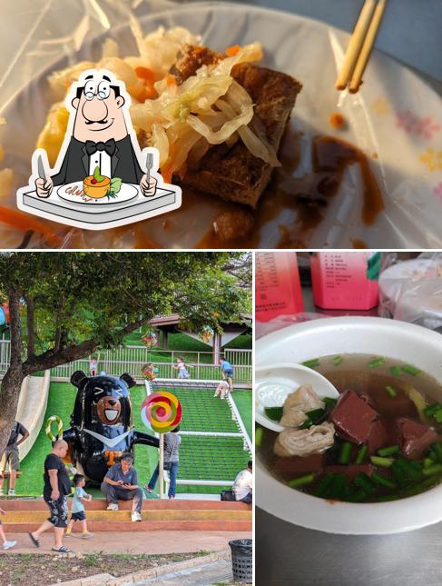 古早味臭豆腐