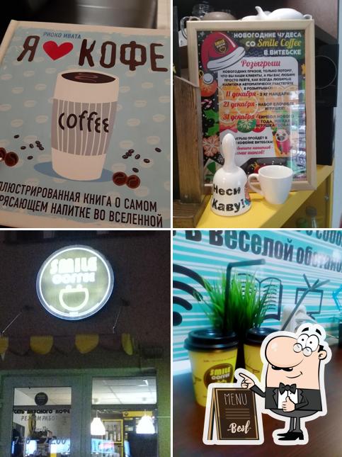 Smile Coffee
