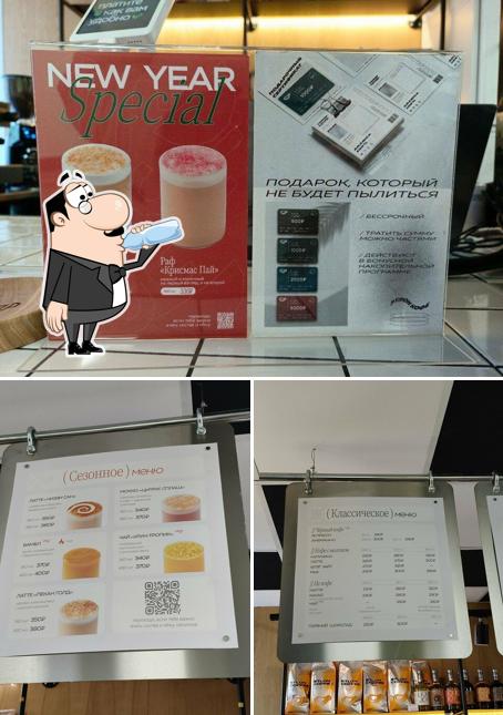 Etlon Coffee